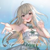 【音楽】あいづたか　JOYSOUND配信チャレンジ　4曲目のカラオケ配信決定！