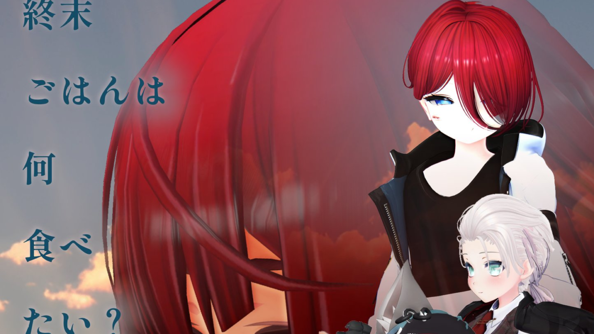 【イベント告知】SEISO NO OWARI最新作『終末ごはんは何食べたい』公演決定！【寄稿】