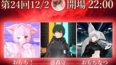 【イベント告知】第24回　AVANCIA～クリエイティブ・クラスによる未来への挑戦～【寄稿】