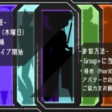 【イベント告知】妖刀クロハル　誕生&シンガー活動3周年記念ライブイベント開催【寄稿】