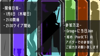 【イベント告知】妖刀クロハル　誕生&シンガー活動3周年記念ライブイベント開催【寄稿】