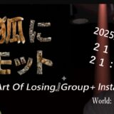 【イベント告知】草と狐にマーモット【寄稿】