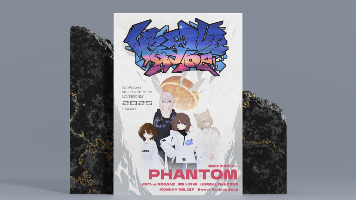 【告知】MONDAY RELIEF インタビュー記事がVRChat音楽誌「GroovRHYpe」に掲載【寄稿】