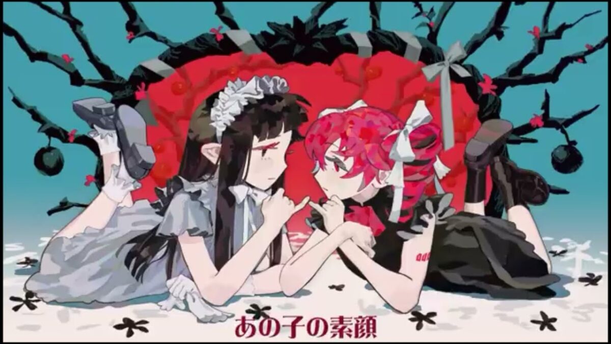 【音楽】Kopf stimme　New Cover Song『あの子は悪魔』公開【寄稿】