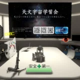 【宣伝】CFCラジオ放送局にて広報画像を募集中！！！【寄稿】