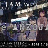 【イベント告知】EMN JAM Vol.53【寄稿】
