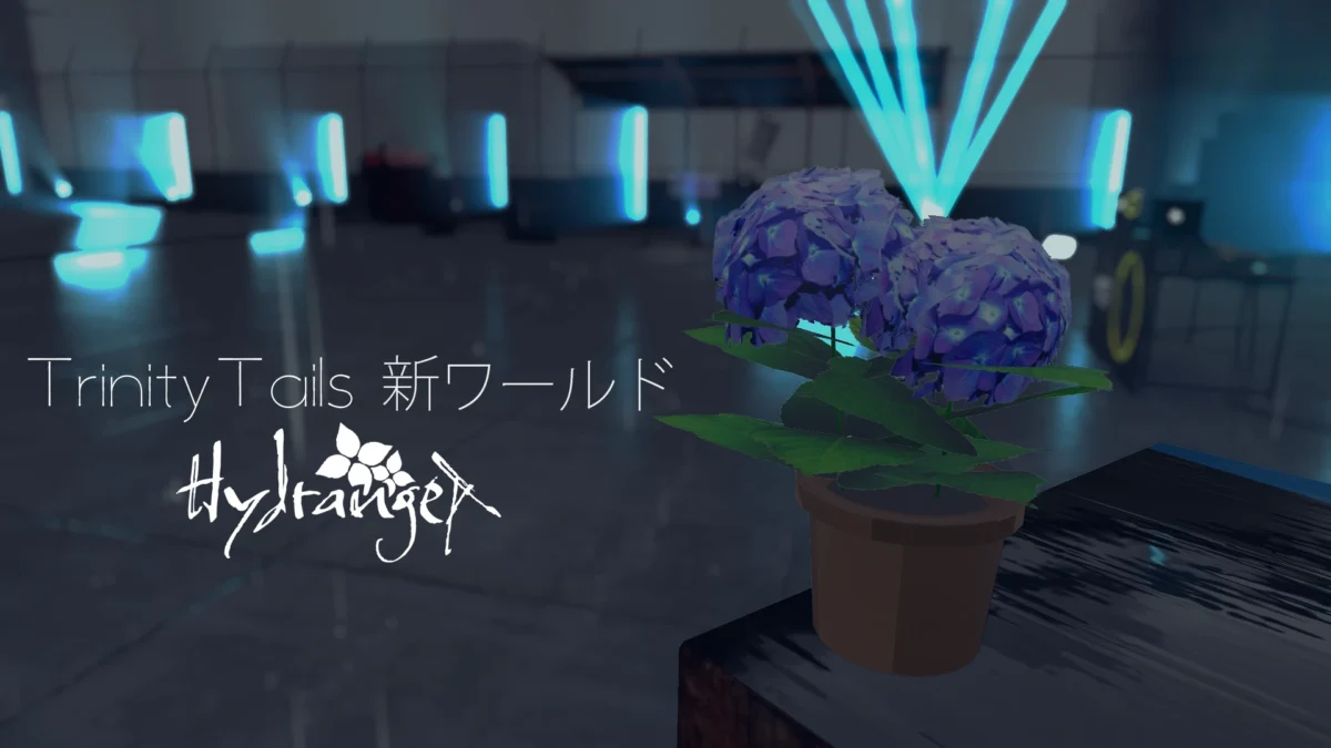 【音楽】降り止まぬ雨音と、コンクリートに響く残響。TrinityTailsが描く「ポストアポカリプス」の音像　新ワールド公開【寄稿】