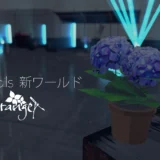 【音楽】降り止まぬ雨音と、コンクリートに響く残響。TrinityTailsが描く「ポストアポカリプス」の音像　新ワールド公開【寄稿】