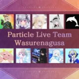 【音楽】サンリオVfes2026出演！　『Team Wasurenagusa』独占取材！