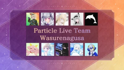 【音楽】サンリオVfes2026出演！　『Team Wasurenagusa』独占取材！