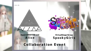 【音楽】ALICE × SpookyGirls　世界観体験型コラボライブを開催【寄稿】